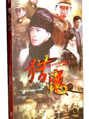 热播剧